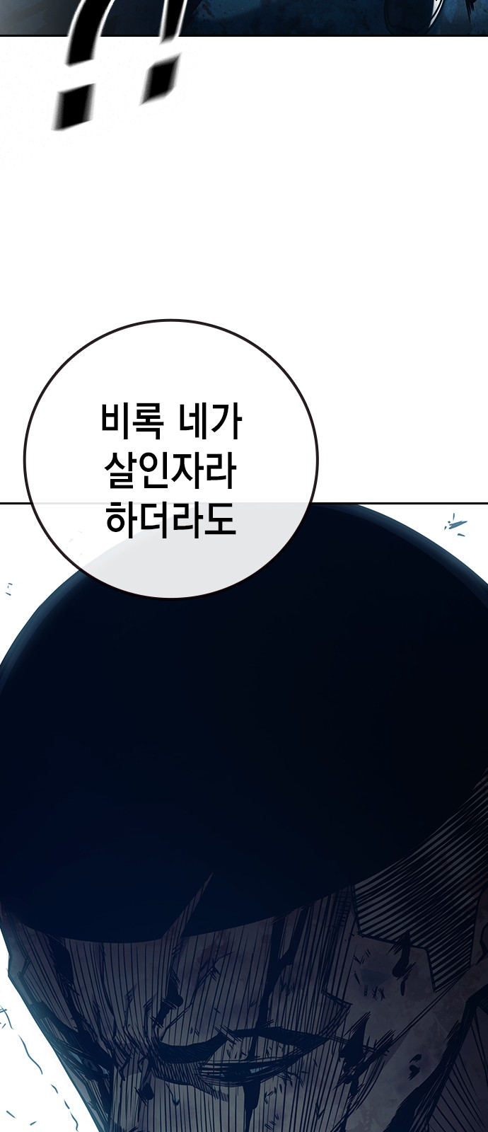 133 페이지
