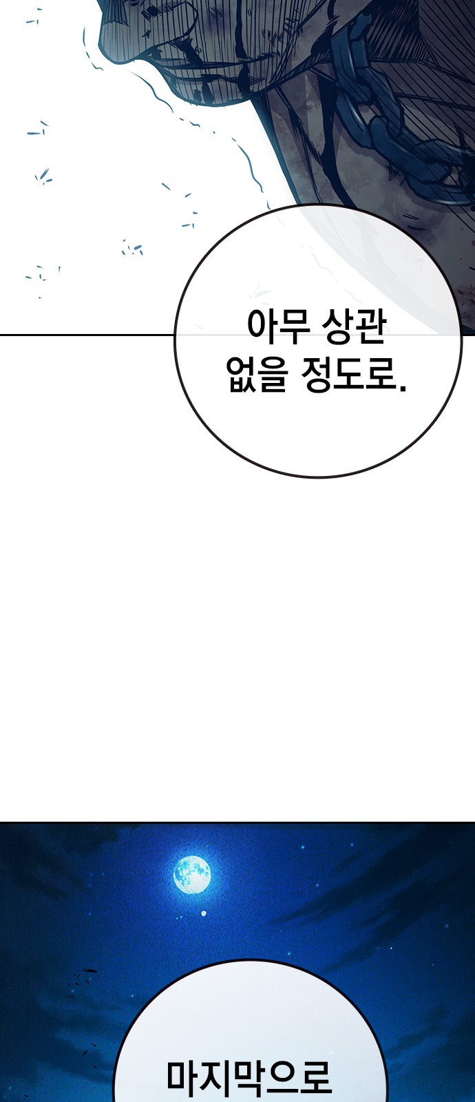 134 페이지