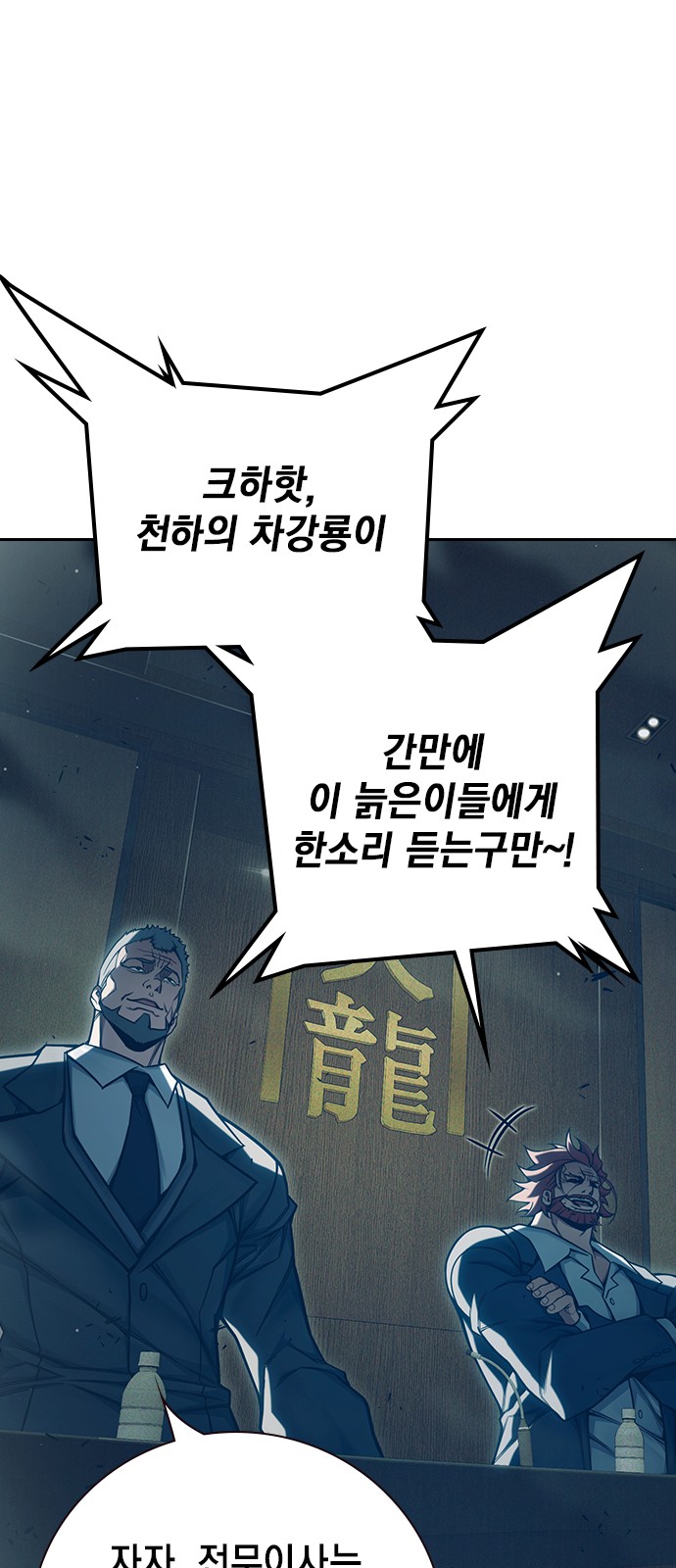 35 페이지