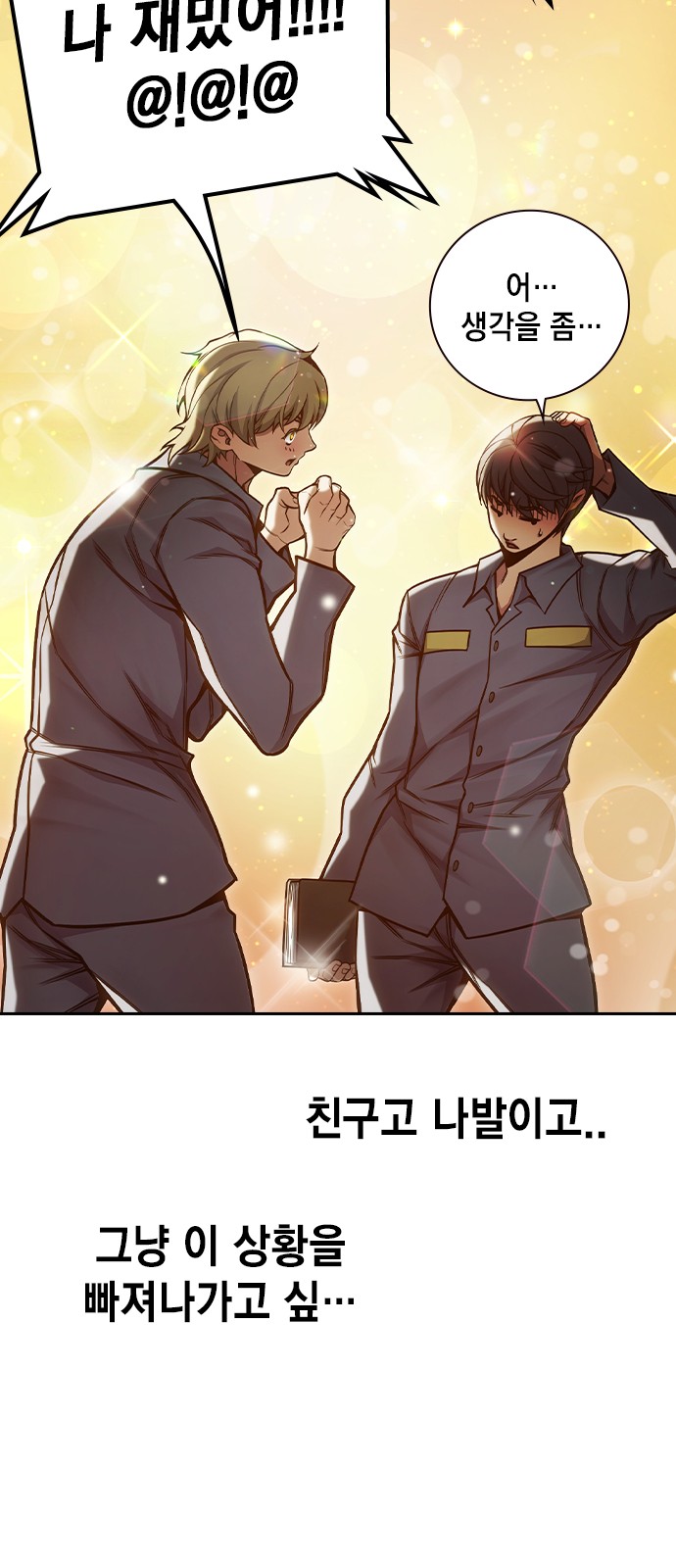 68 페이지