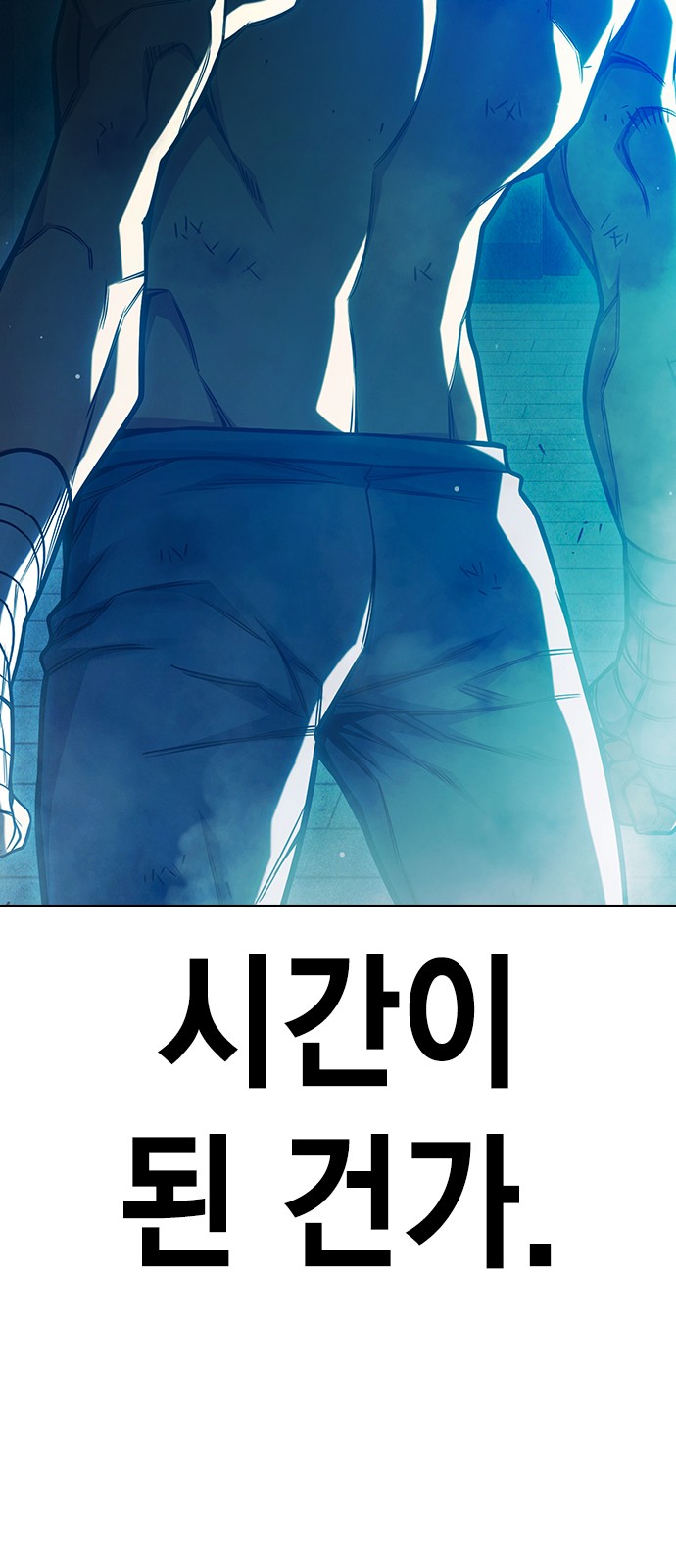 86 페이지