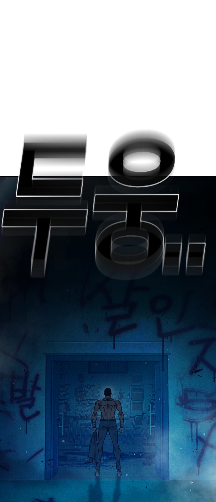 89 페이지