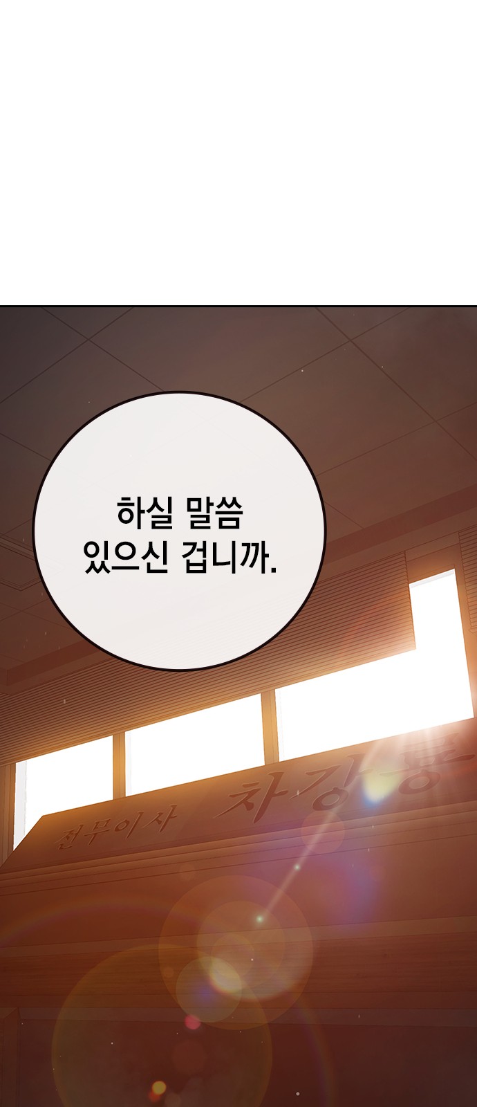 93 페이지