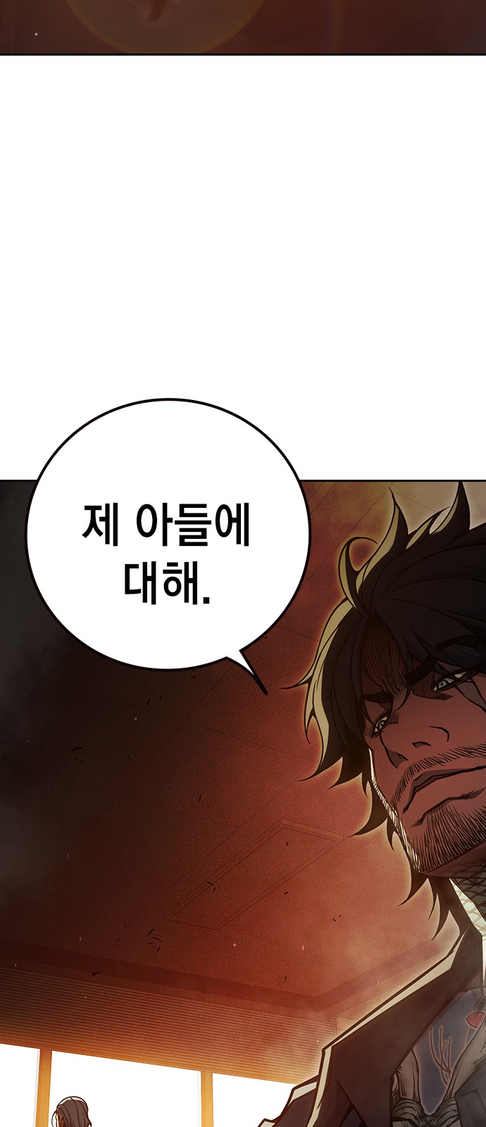 94 페이지