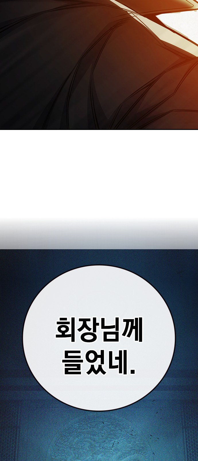 96 페이지