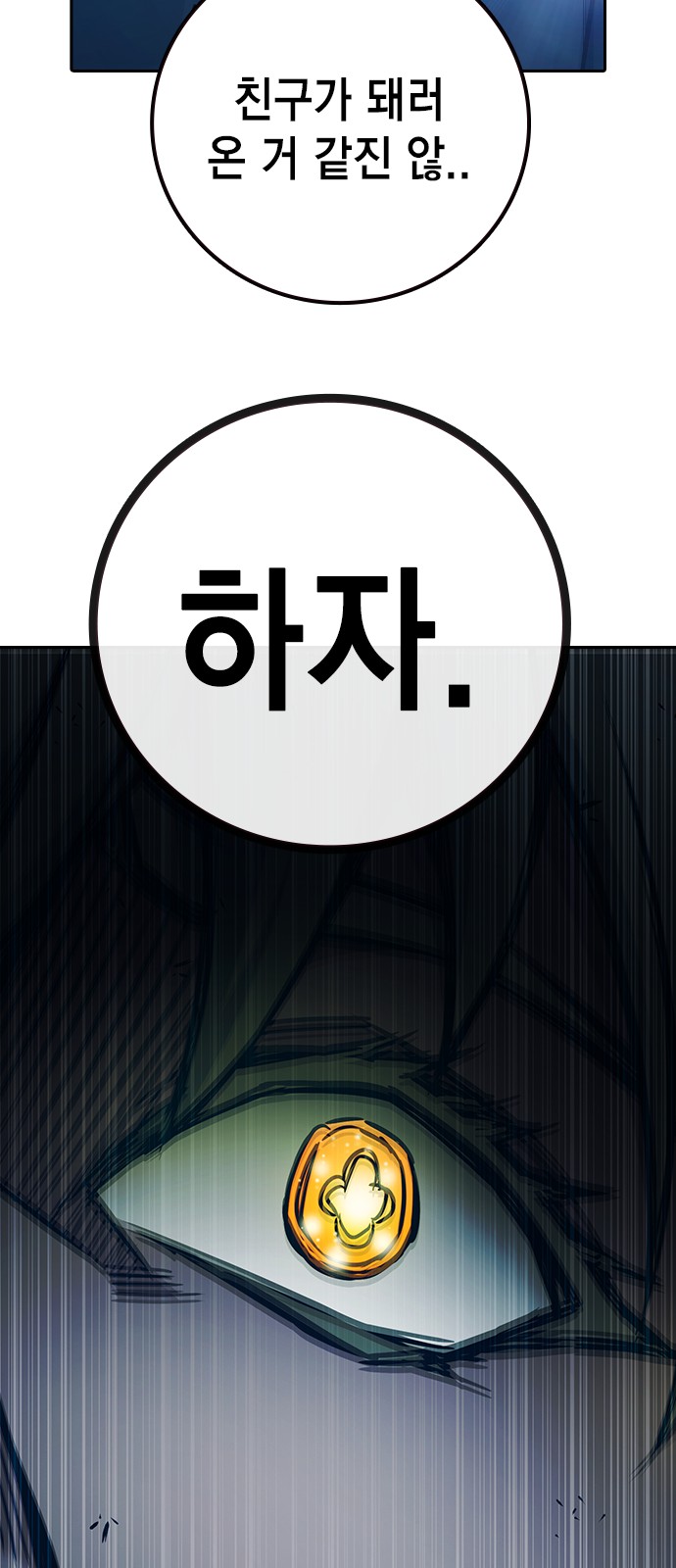 100 페이지
