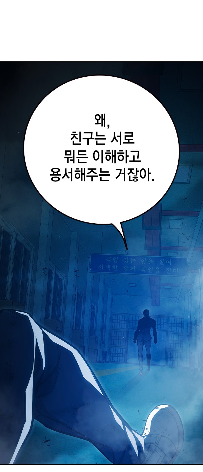 109 페이지