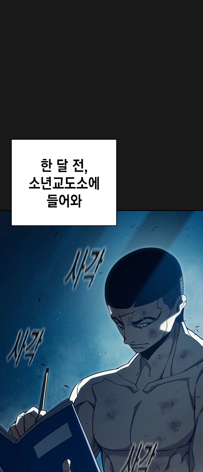 11 페이지