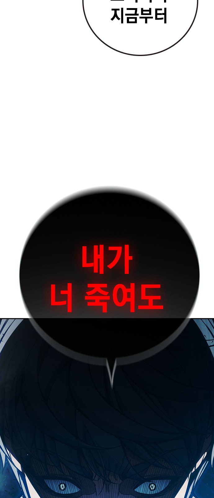 111 페이지