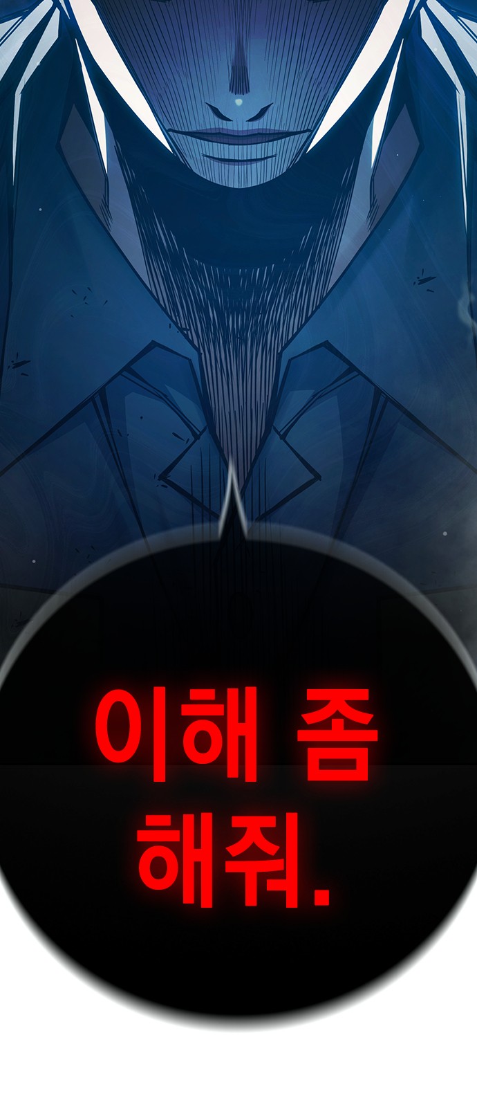 112 페이지