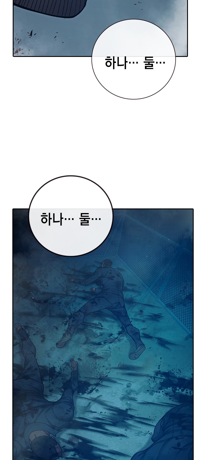 31 페이지