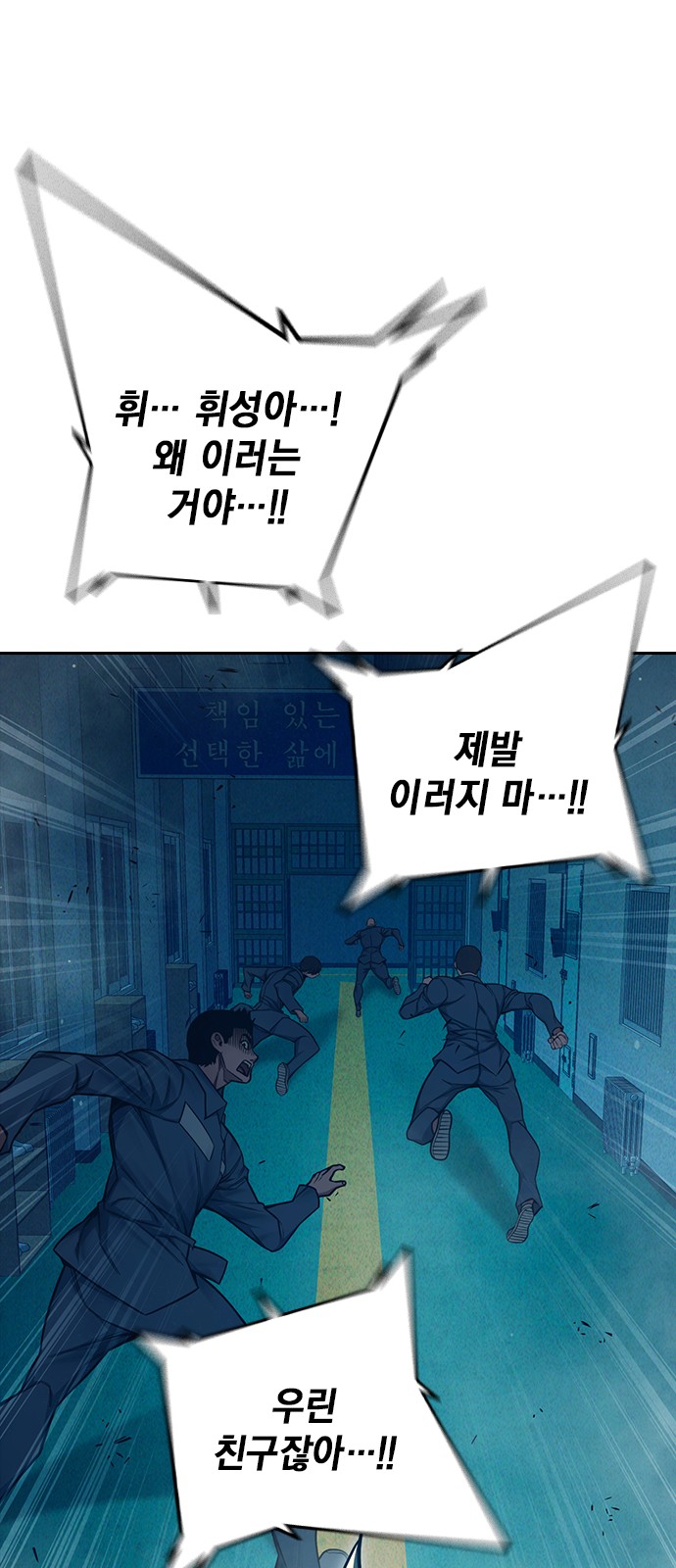 76 페이지