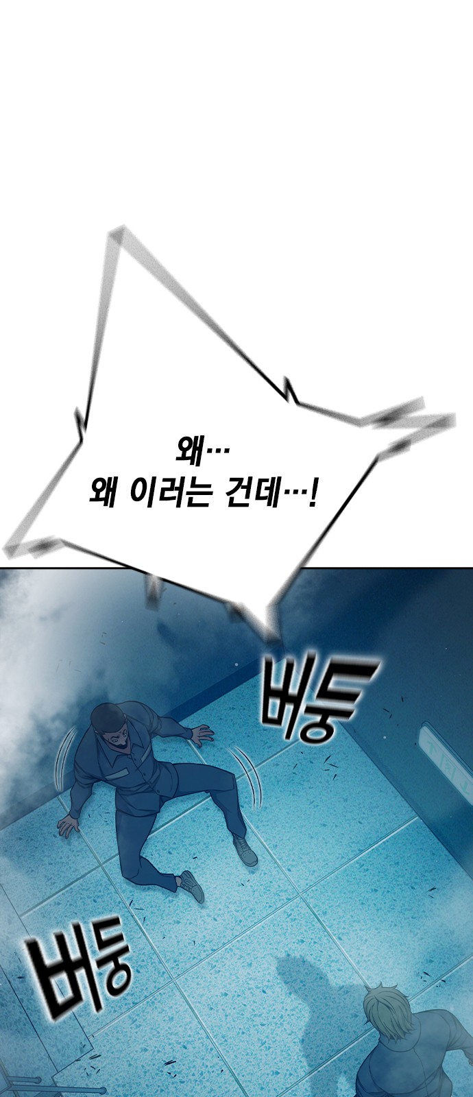 83 페이지