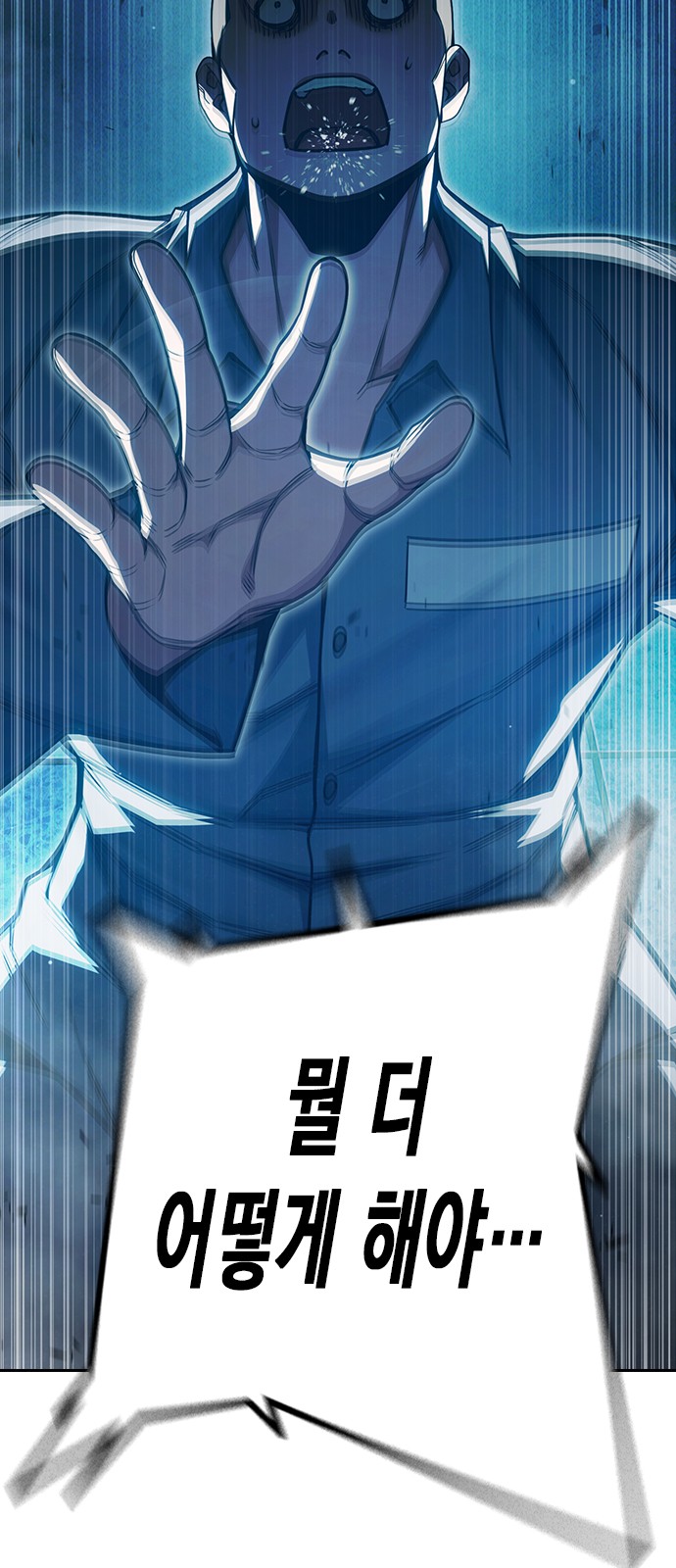 85 페이지
