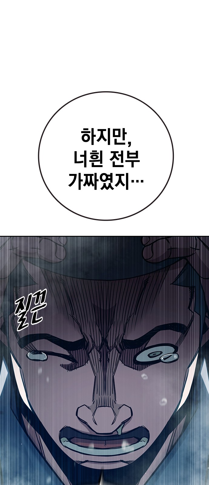 88 페이지