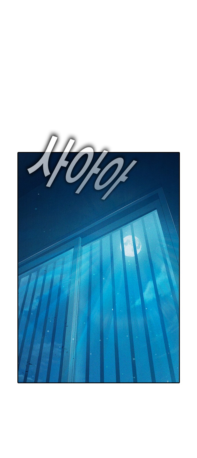95 페이지