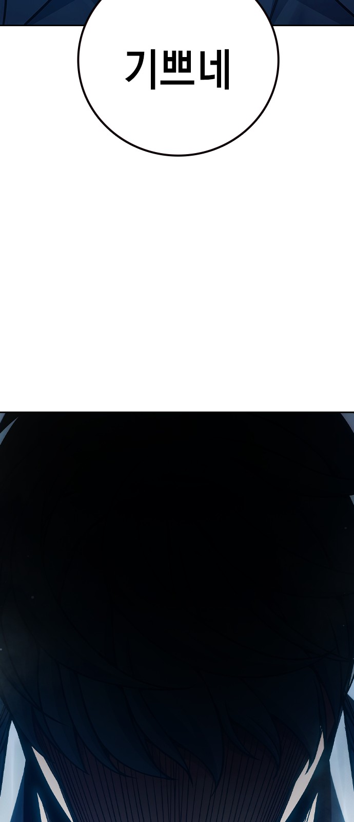 98 페이지
