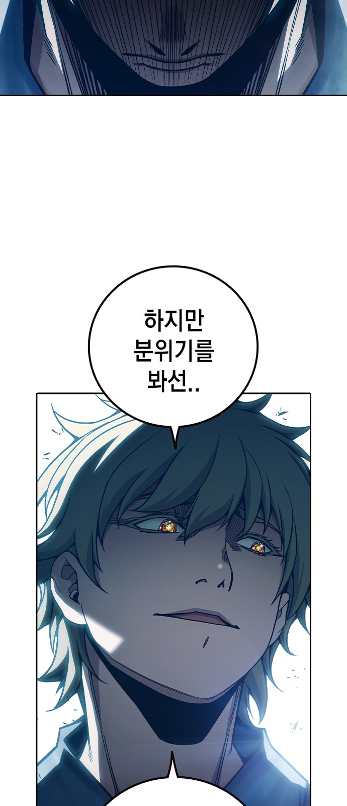 99 페이지