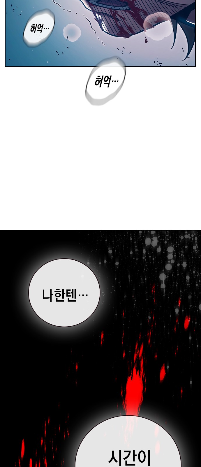 100 페이지
