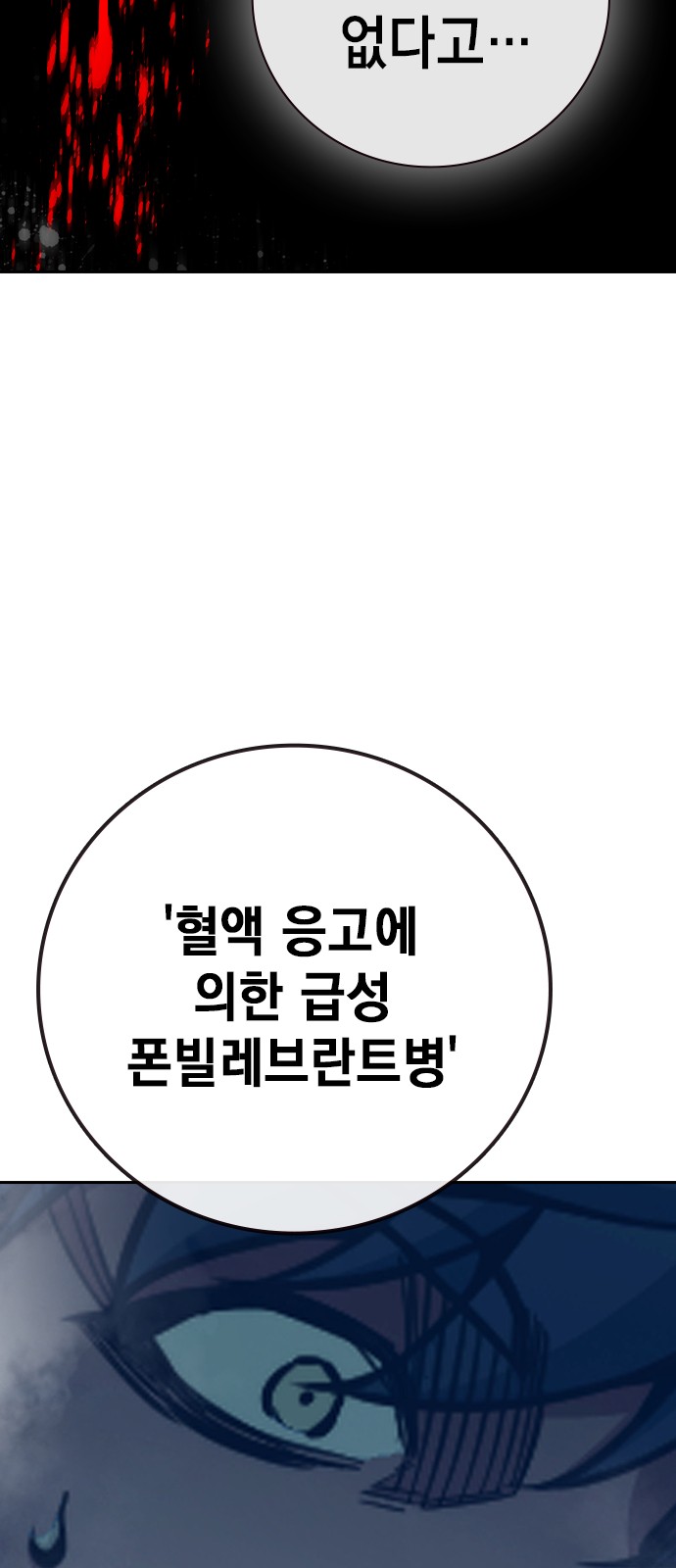 101 페이지