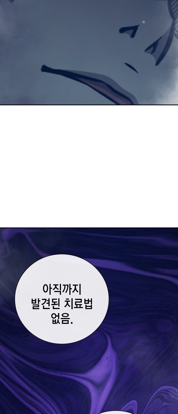 102 페이지