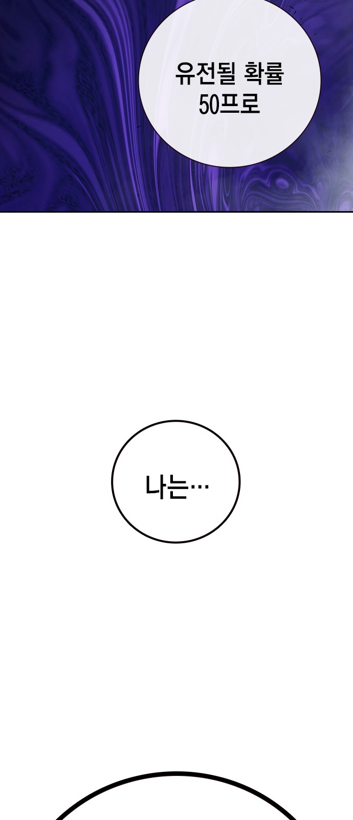 103 페이지