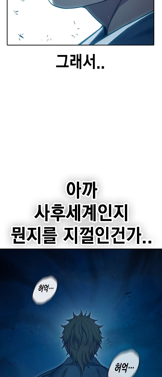 106 페이지