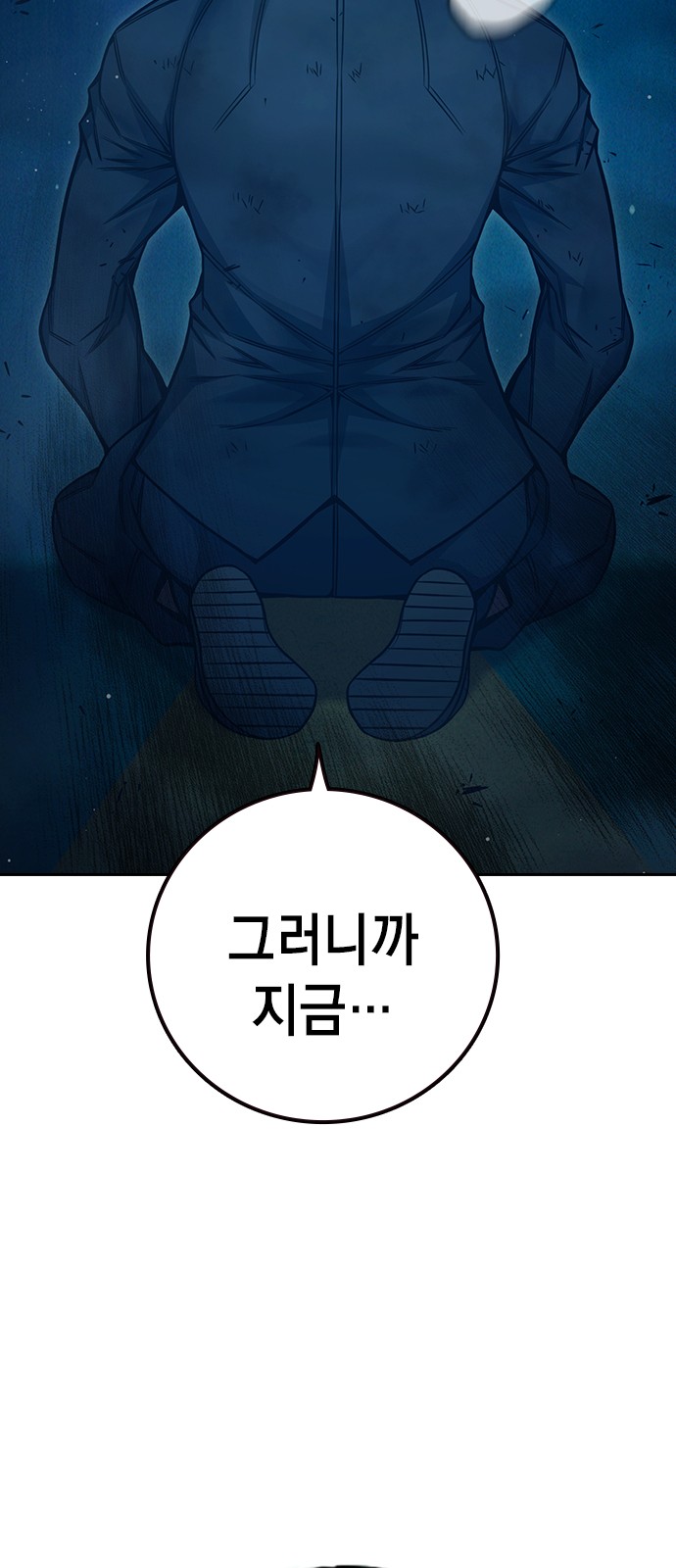 107 페이지