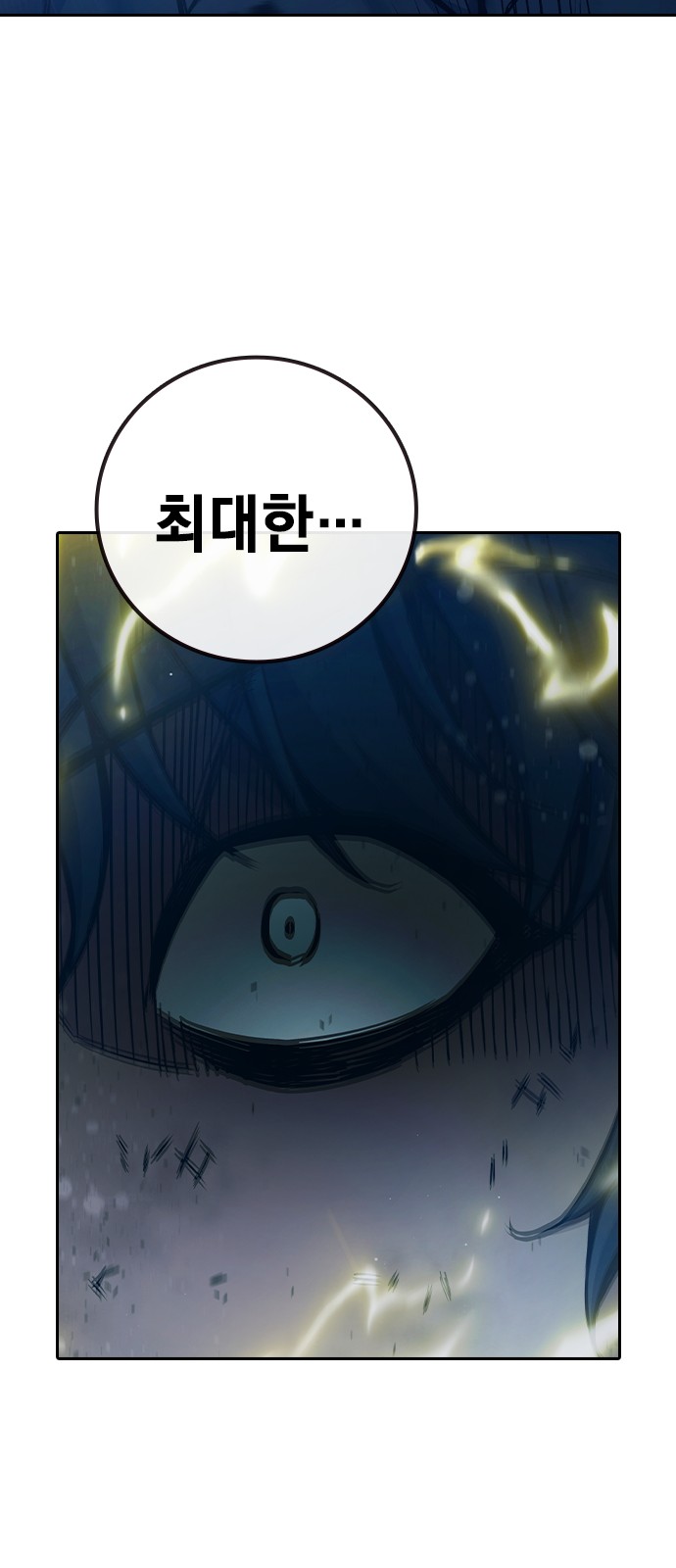 109 페이지