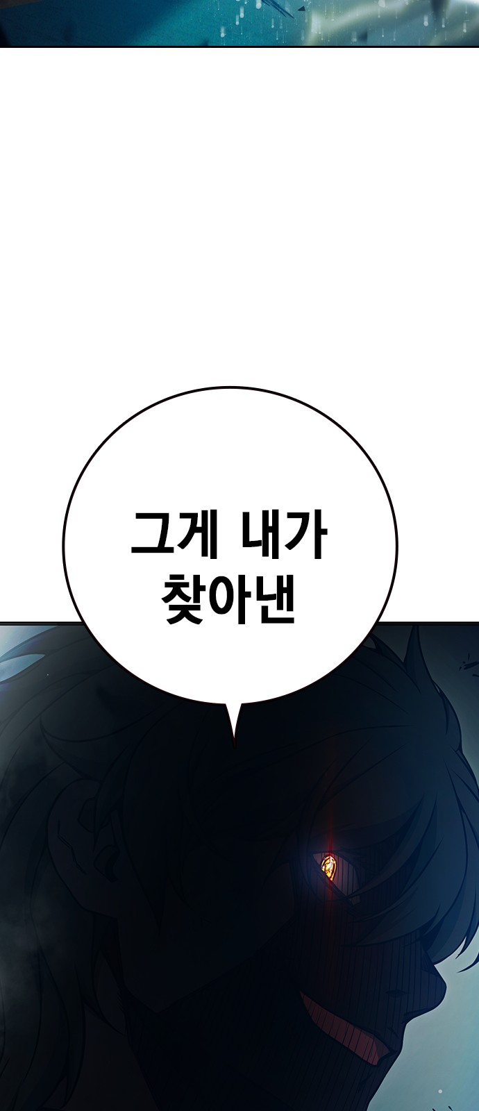 115 페이지
