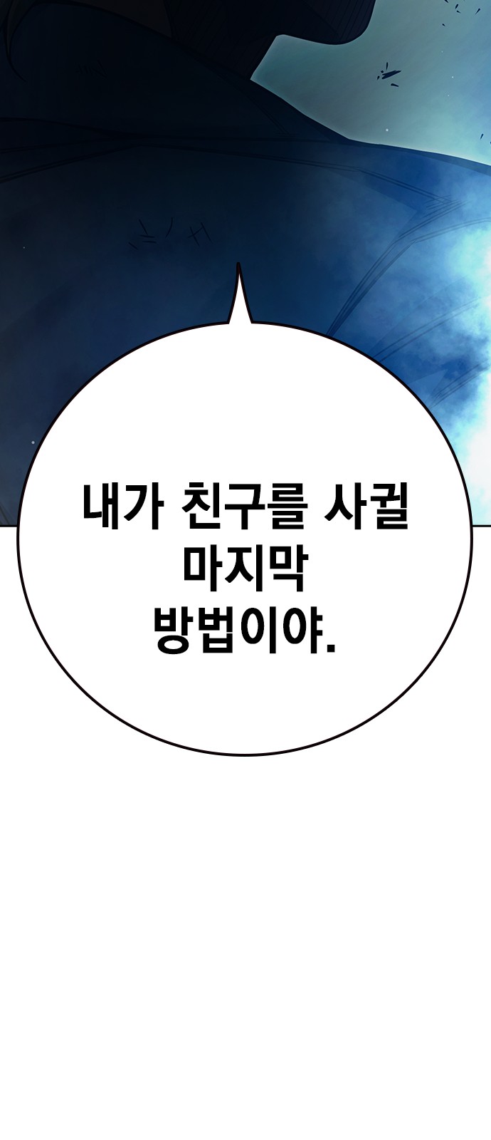 116 페이지