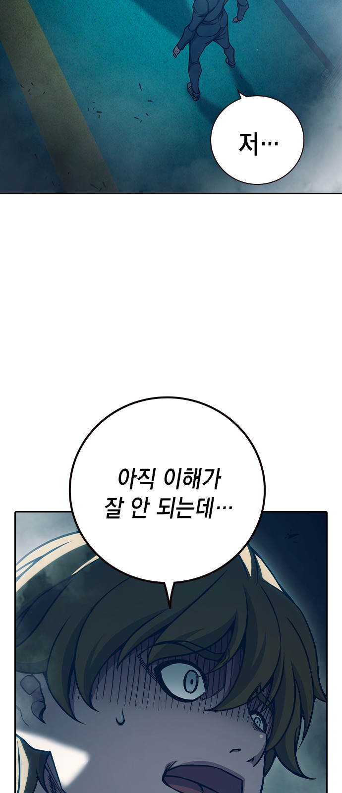 121 페이지