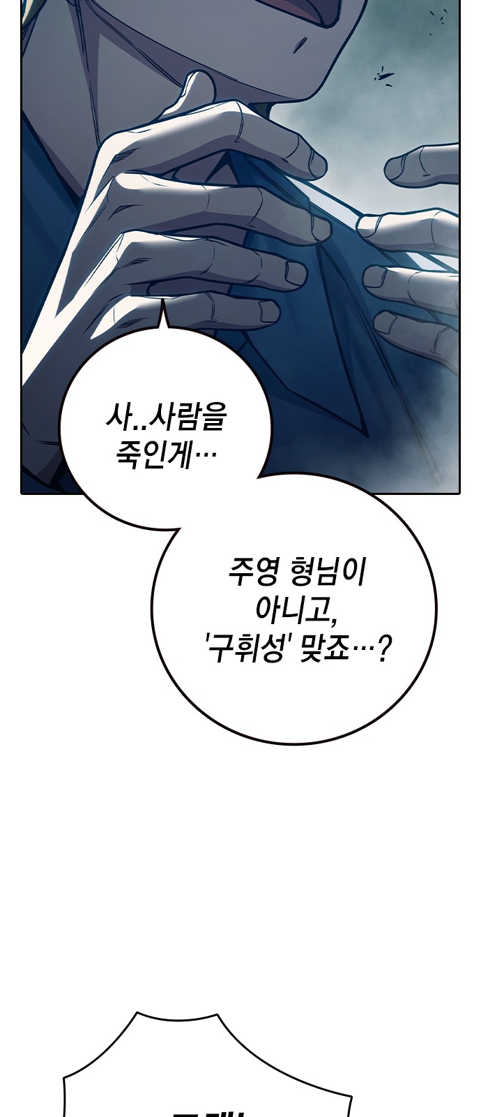 122 페이지
