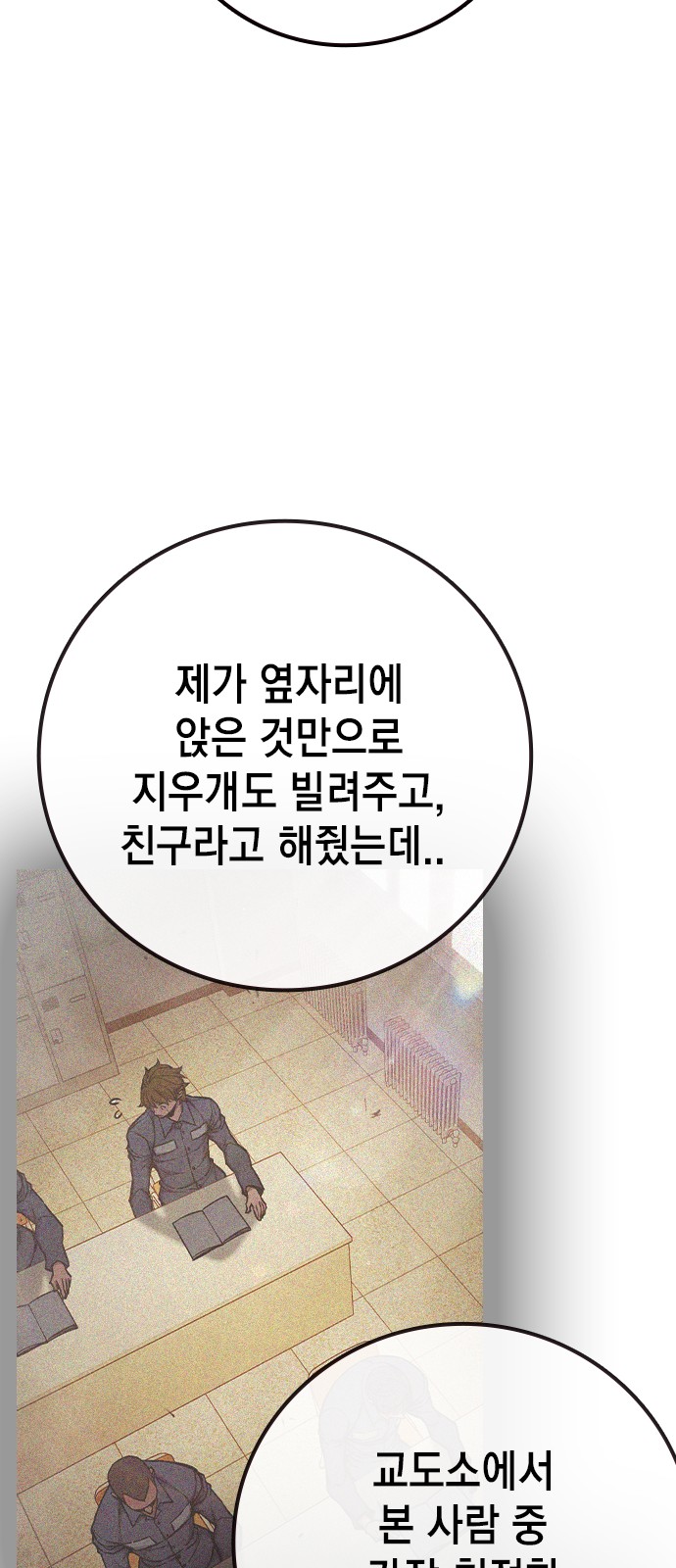 124 페이지