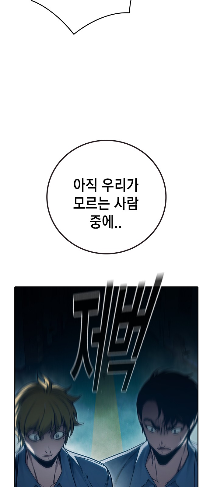 127 페이지