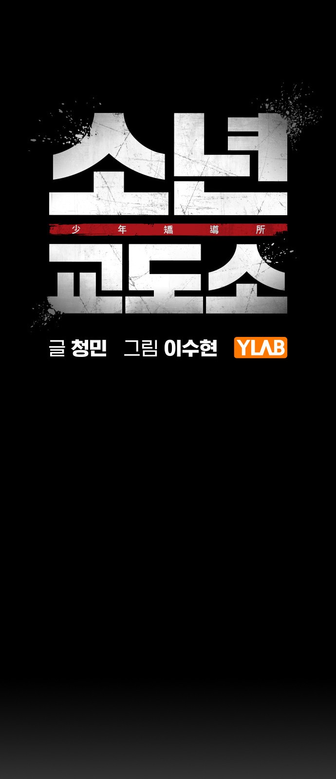 32 페이지