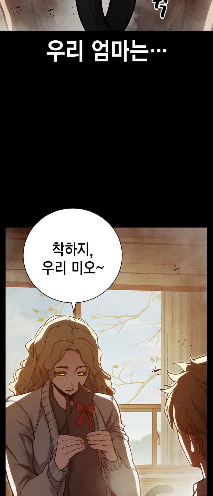 66 페이지