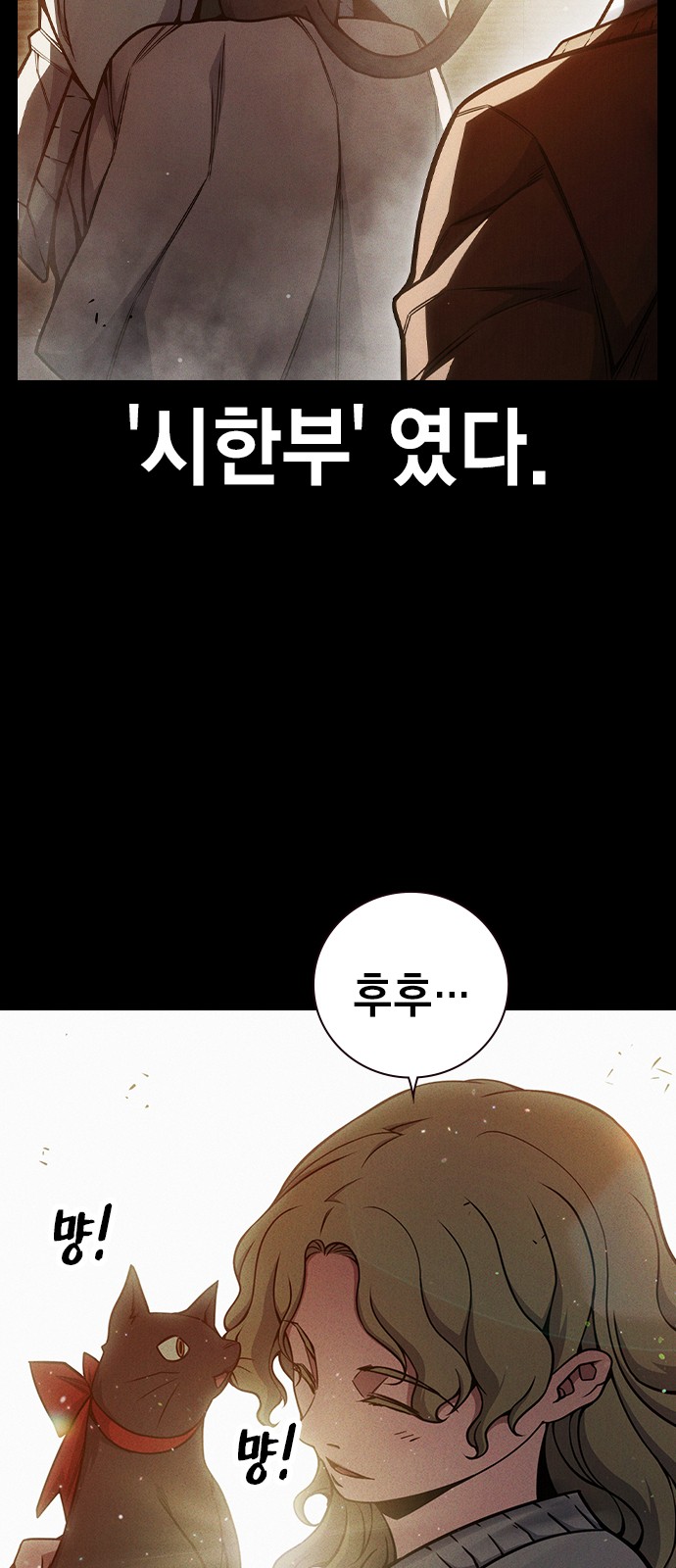 67 페이지