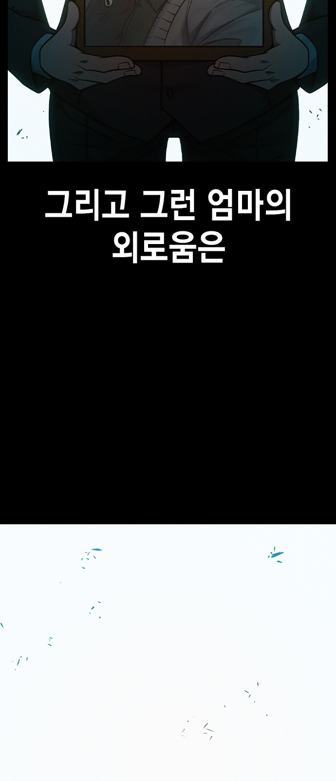 72 페이지