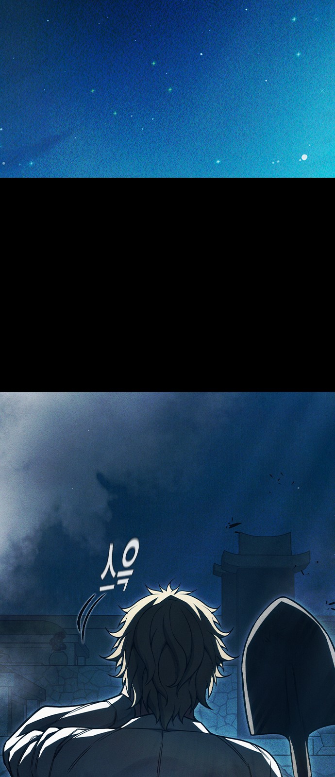 78 페이지
