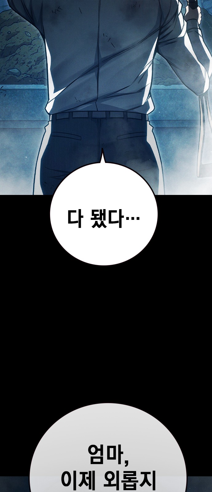 79 페이지