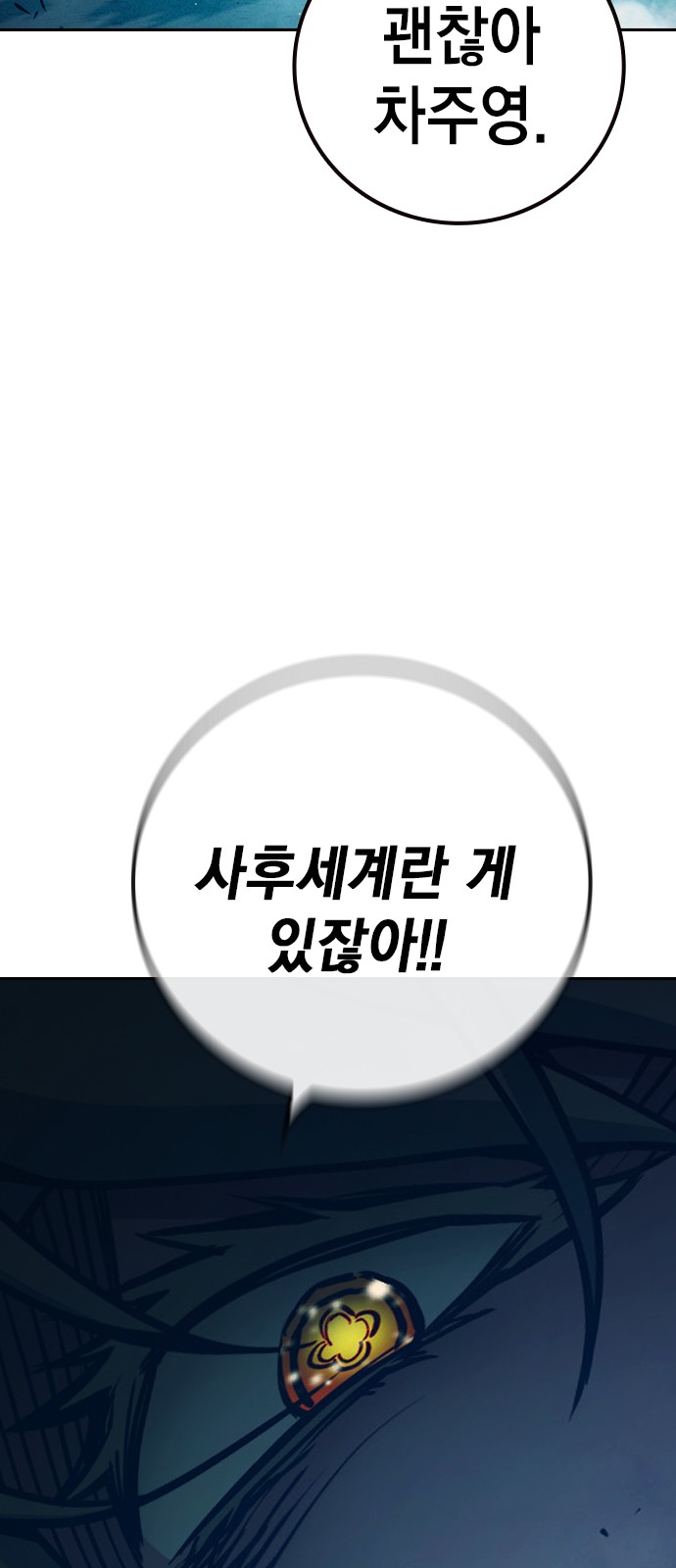 87 페이지