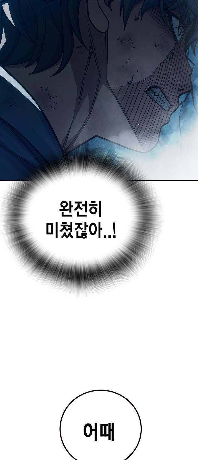 89 페이지