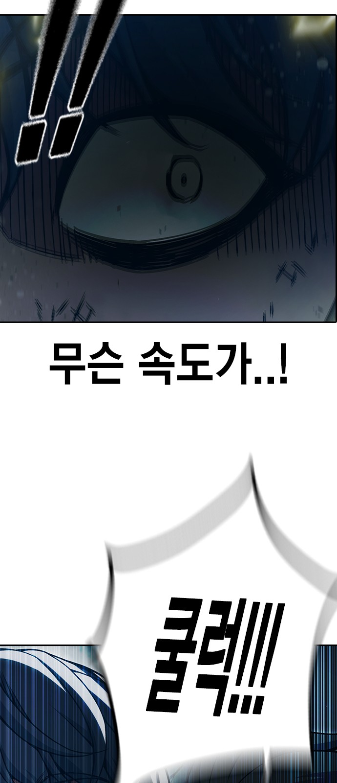 95 페이지