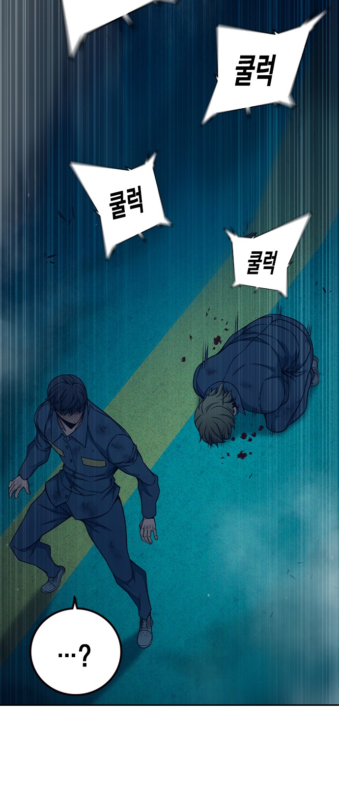 97 페이지