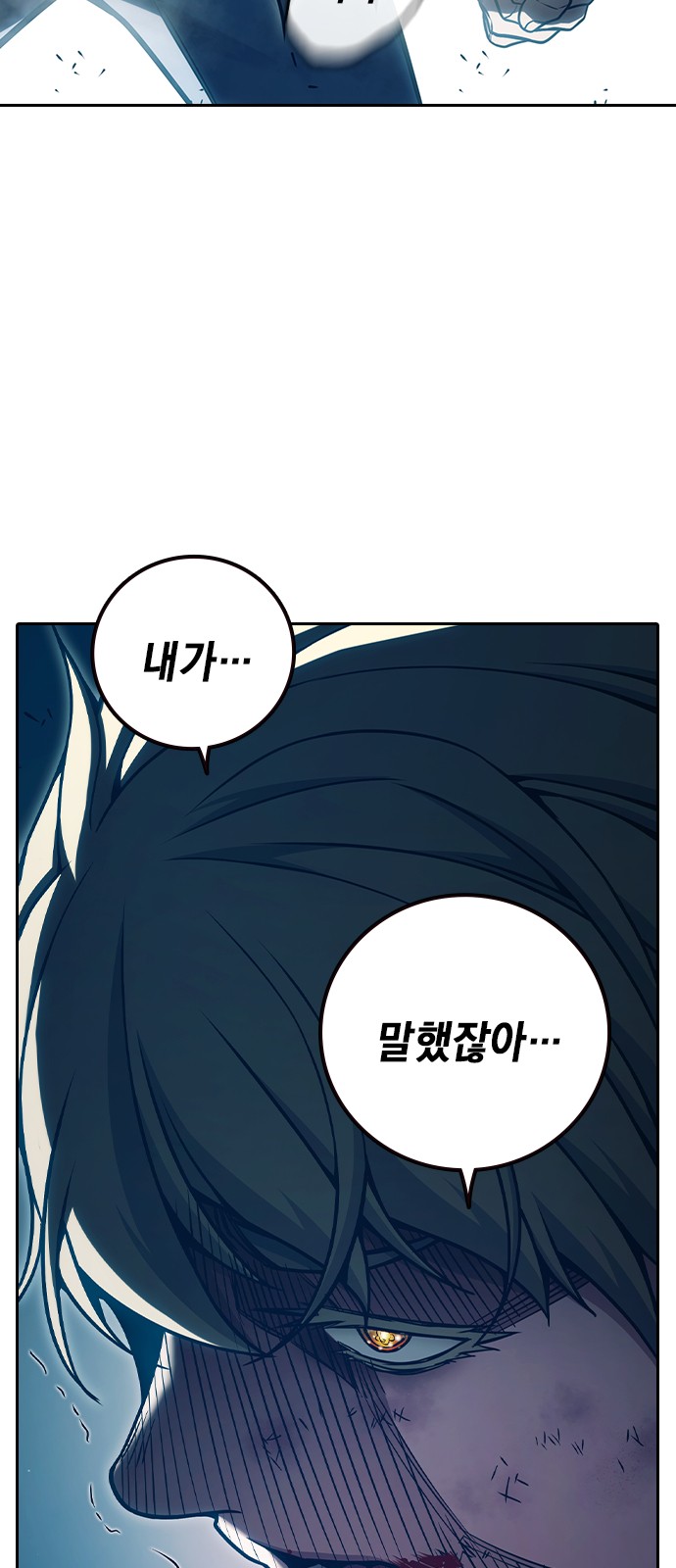 99 페이지