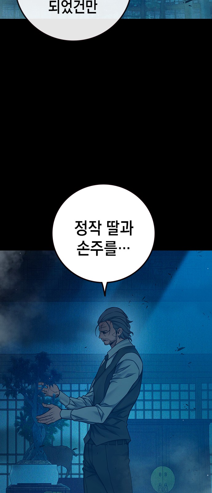 100 페이지