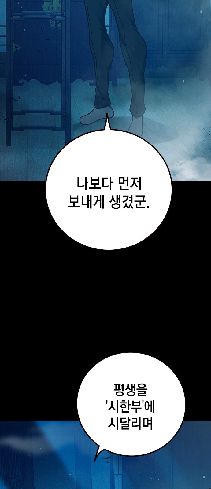 101 페이지