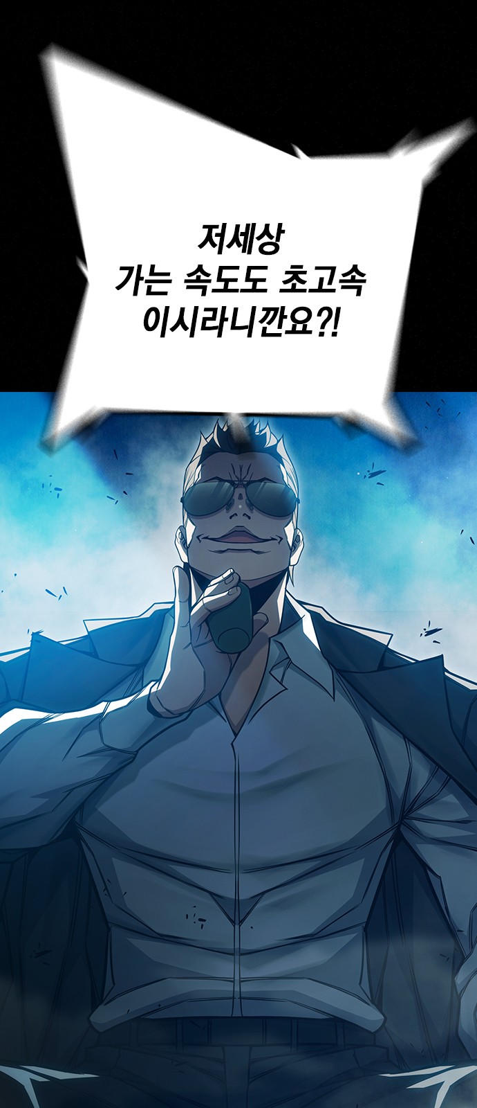 103 페이지