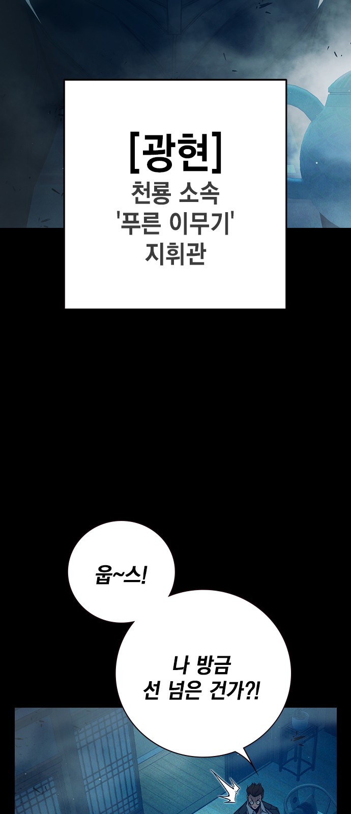 104 페이지